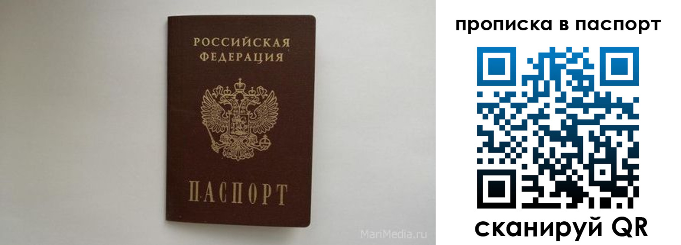 регистрация для школы в Таштаголе