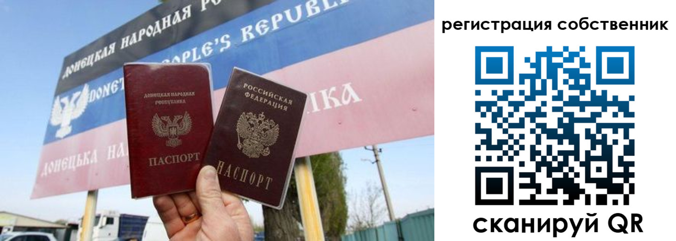 временная регистрация гарантия в Таштаголе
